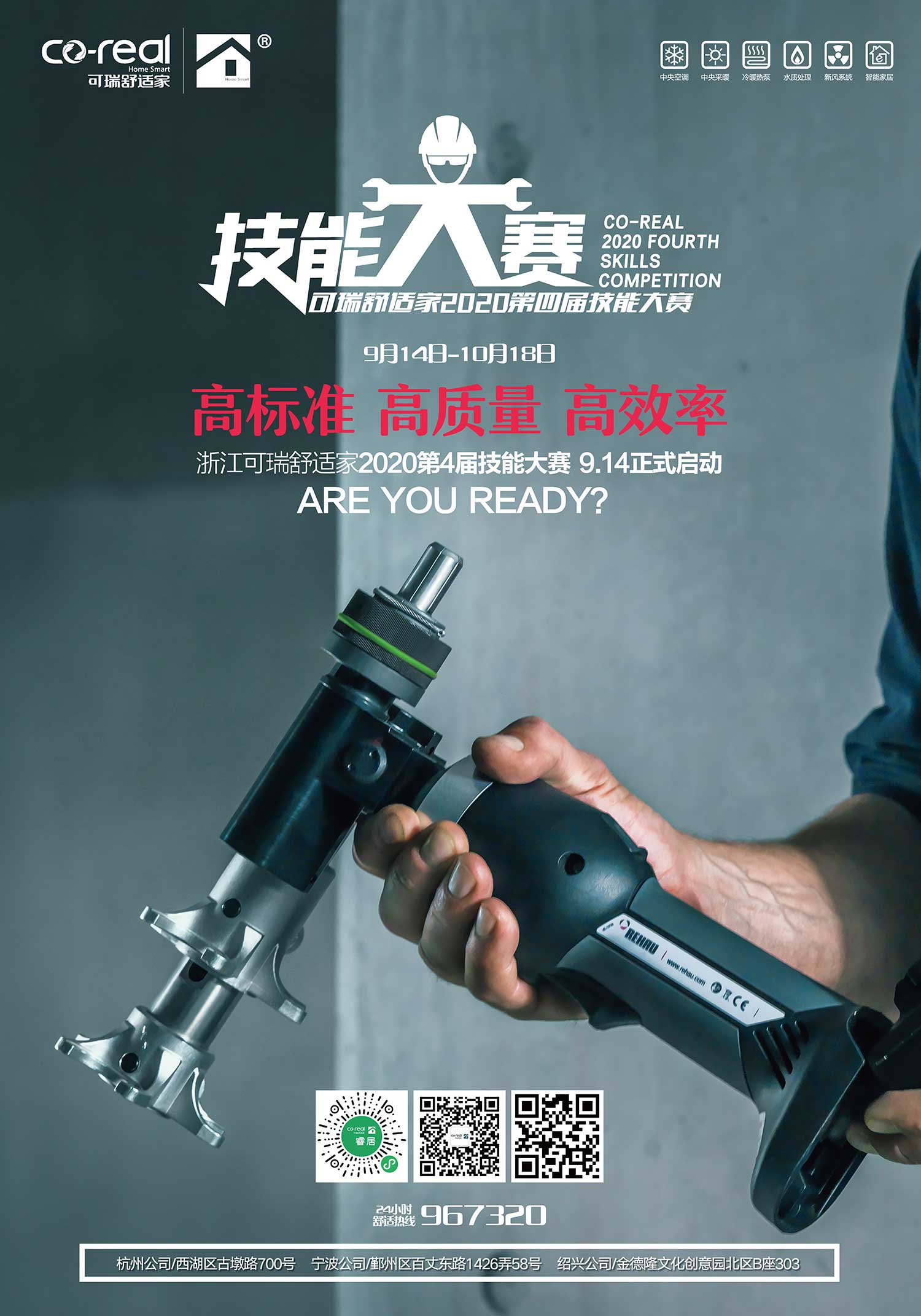 微信图片_20200928095336.jpg