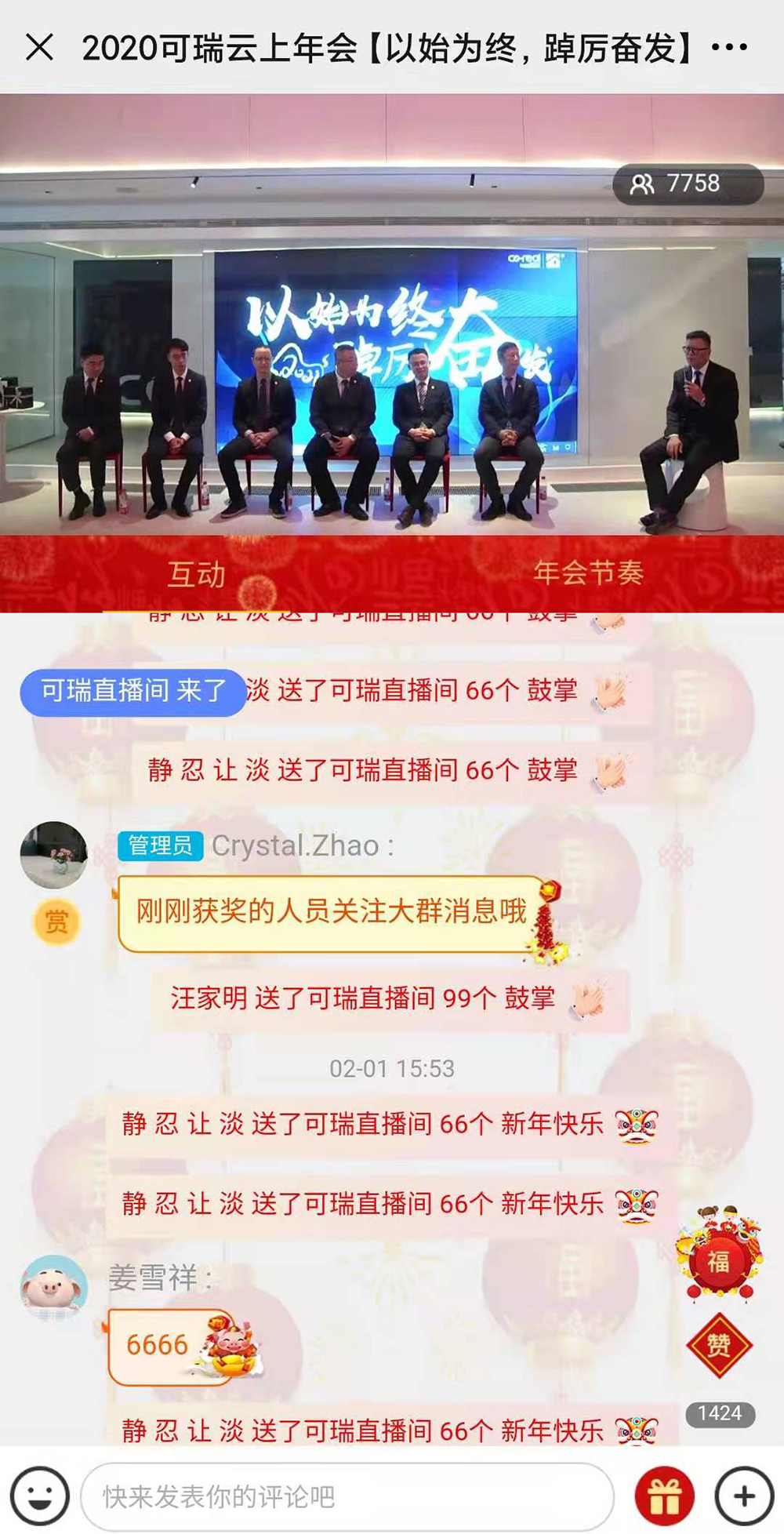 1612329585871479.jpg 微信图片_20210202151417.jpg