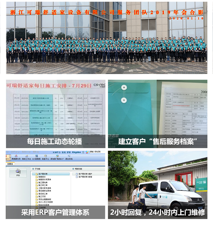 销售工具呈现-已改极限词1_03.png